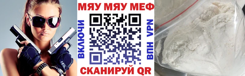Как найти закладки Магадан A PVP Бошки Шишки Меф мяу мяу Амфетамин ГАШИШ