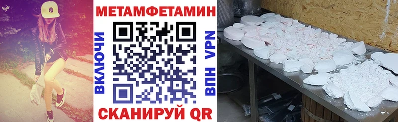 купить   Магадан  Амфетамин VHQ 