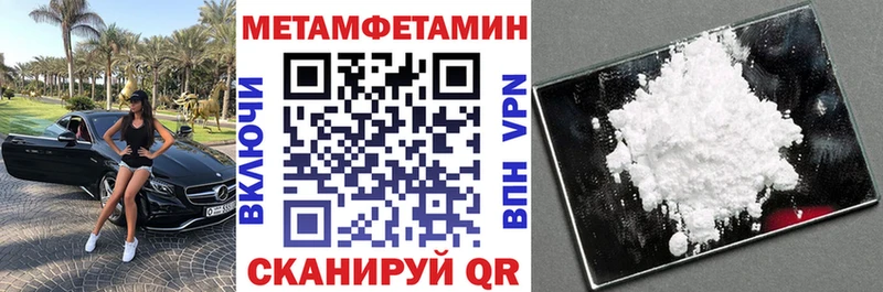 Amphetamine 97% Магадан