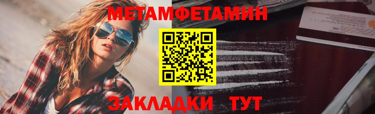 Амфетамин  Amphetamine  Вход с VPN  Магадан  Amphetamine 98% 