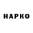 Альфа ПВП VHQ Torulv