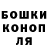 ГАШИШ Ice-O-Lator Oleg Kutukov
