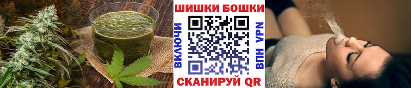 Еда ТГК конопля Магадан