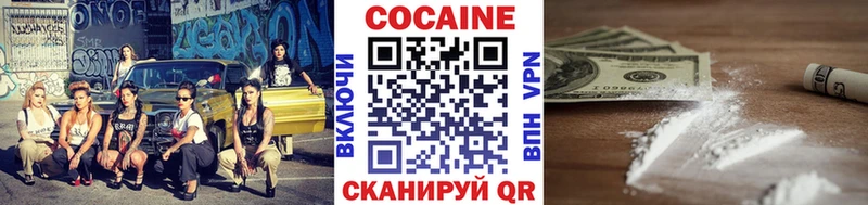 где купить наркотик  Магадан  Cocaine 99% 