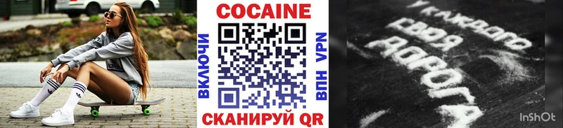 Cocaine Columbia Магадан