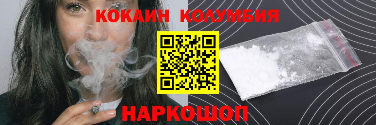 ГАШ Магадан