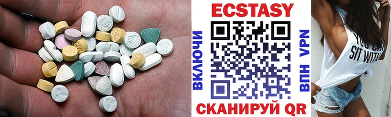 Ecstasy 99%  купить   Магадан 