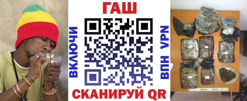 закладка Магадан ГАШИШ гарик