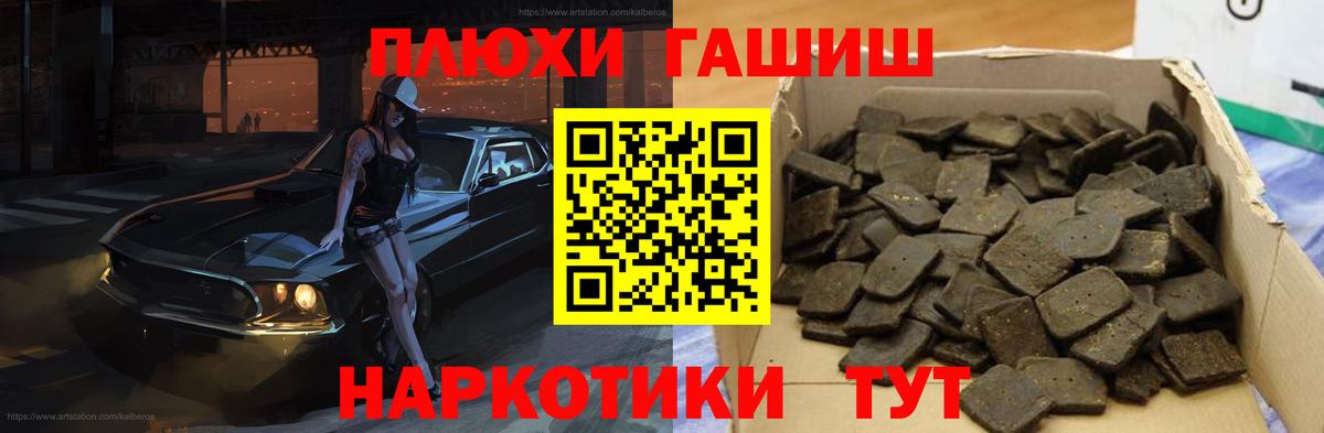 Гашиш Ice-O-Lator  ГАШИШ Ice-O-Lator  что такое   Магадан  Вход с VPN 