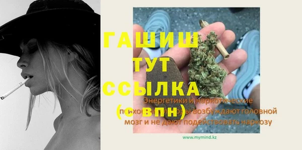 прущая мука Абинск