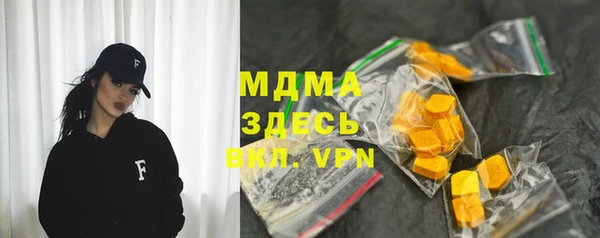 mix Абаза