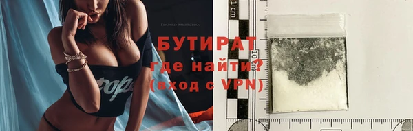 прущая мука Абинск