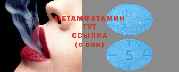 МДПВ Абдулино