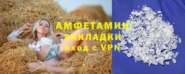 mix Абаза