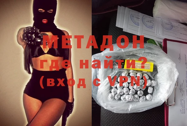 МДПВ Абдулино