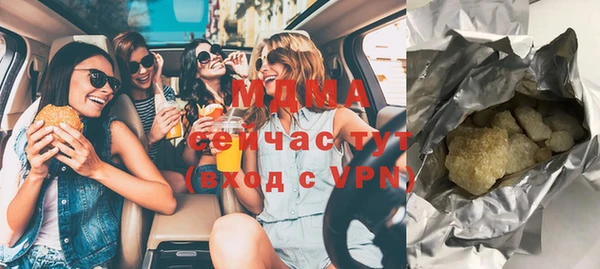 mix Абаза