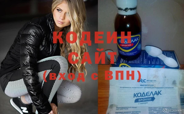 mix Абаза