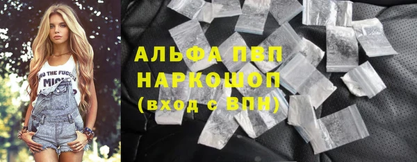 mix Абаза
