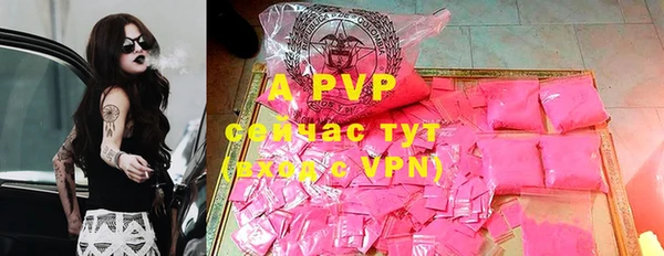 ALPHA-PVP Семикаракорск
