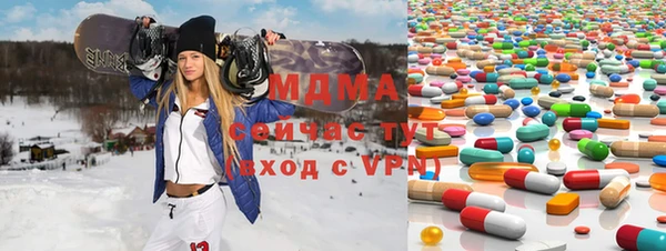 МДПВ Абдулино