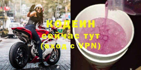 mix Абаза