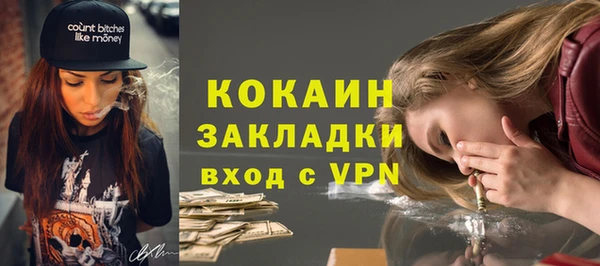 mix Абаза