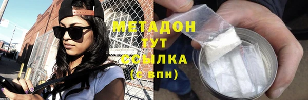 ECSTASY Семёнов