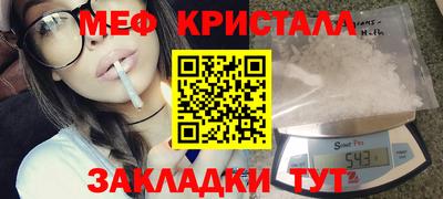 spice Жуковский
