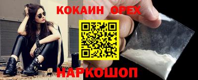 spice Жуковский