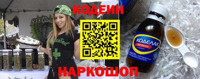 шишки Заводоуковск