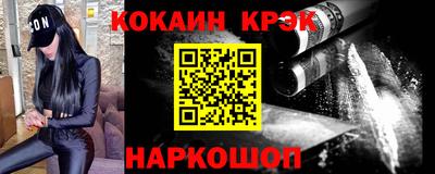 шишки Заводоуковск