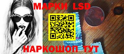 наркотики Заволжье