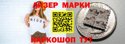 наркотики Заволжье