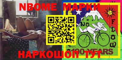 шишки Заводоуковск