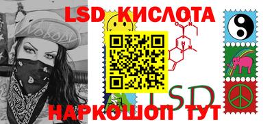 spice Жуковский