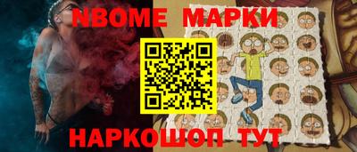 наркотики Заволжье
