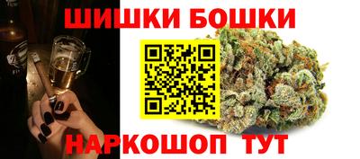 шишки Заводоуковск