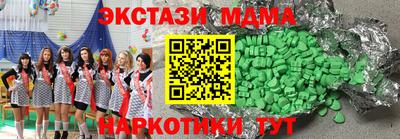 шишки Заводоуковск