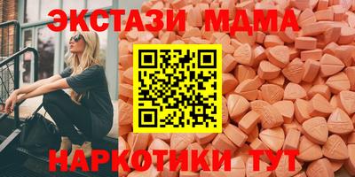 шишки Заводоуковск