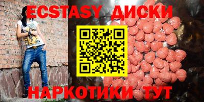 spice Жуковский