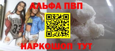 spice Жуковский