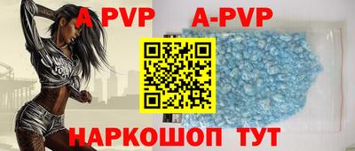 spice Жуковский