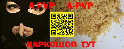 spice Жуковский