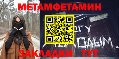 spice Жуковский