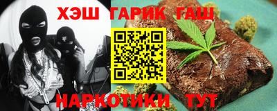 наркотики Заволжье