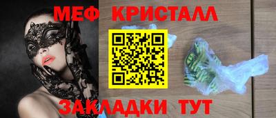 шишки Заводоуковск
