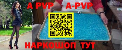spice Жуковский