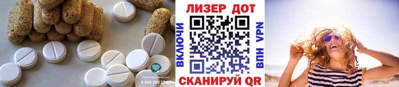 ЛСД экстази ecstasy Магадан