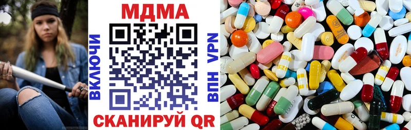 MDMA VHQ  где найти   Магадан 