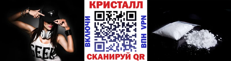 Метамфетамин Methamphetamine  Магадан 